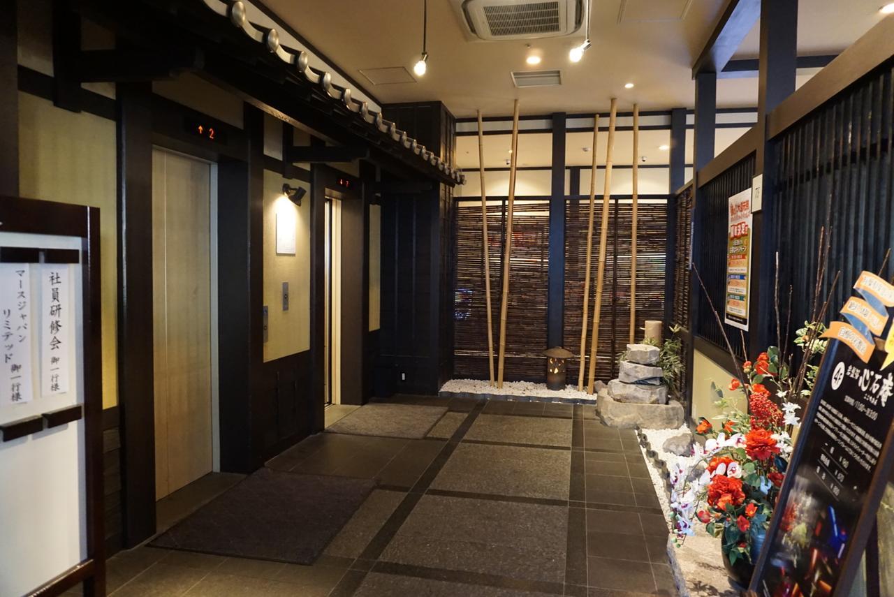Yokohama Minatomirai Manyo Club Hotel Buitenkant foto